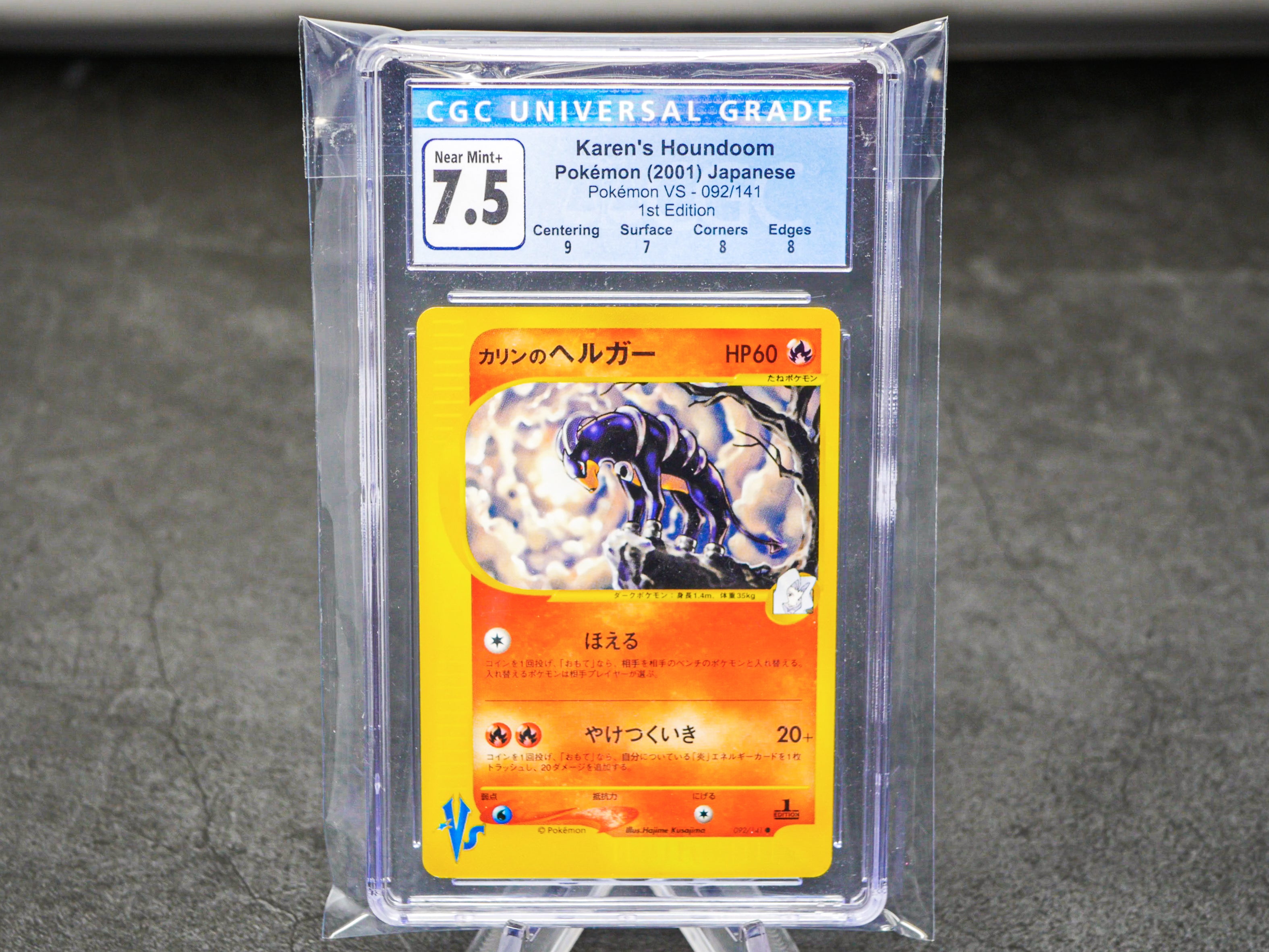 Pokemon Houndoom CGC deals 7.5