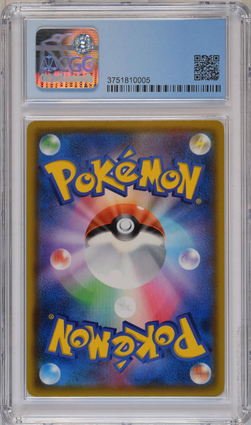 Japanese Leon- CGC 9.5 Gem Mint- Amazing Volt Tackle 117/100